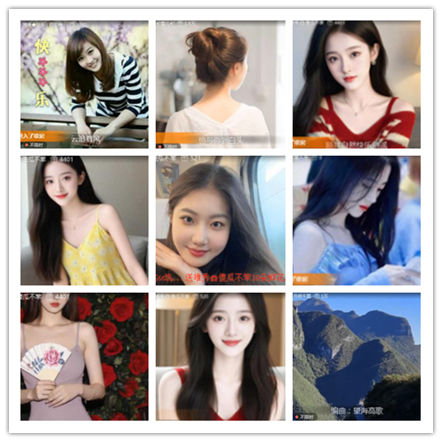 淡然🎤V娱热点