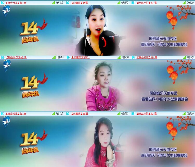 静一静🎤V娱热点