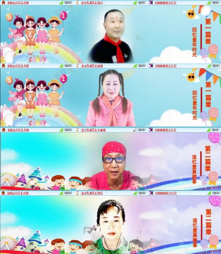 苏苏🎤V娱热点