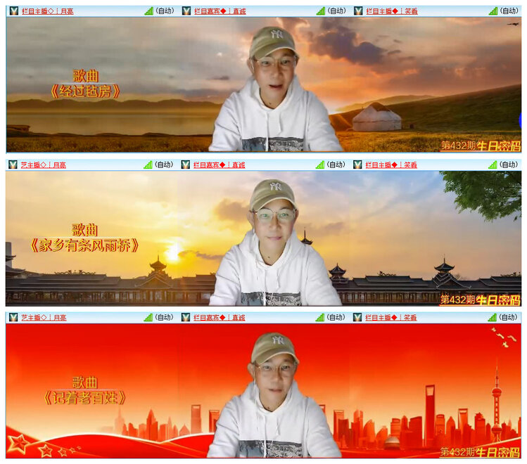 若雨🎤V娱热点