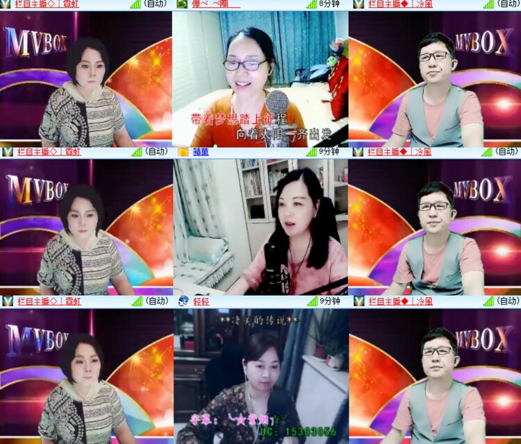 卓然🎤V娱热点