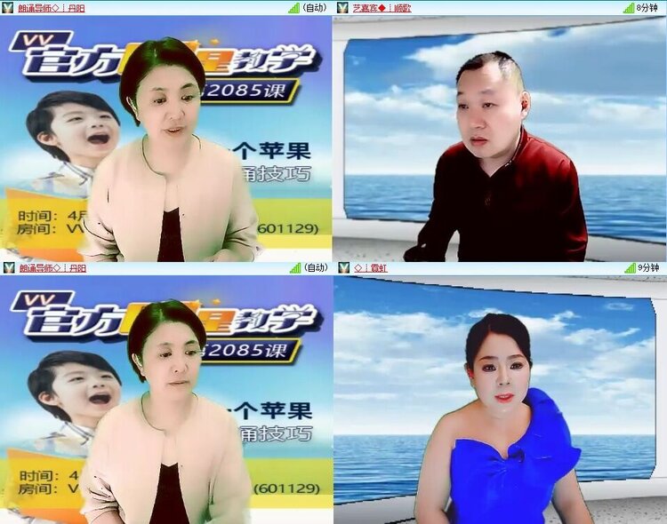 浓茶🎤V娱热点