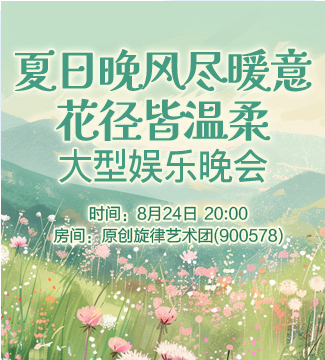 静厅🎤V娱热点