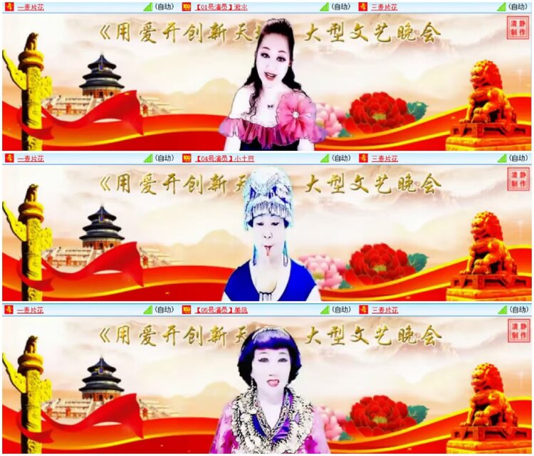 淡然🎤V娱热点