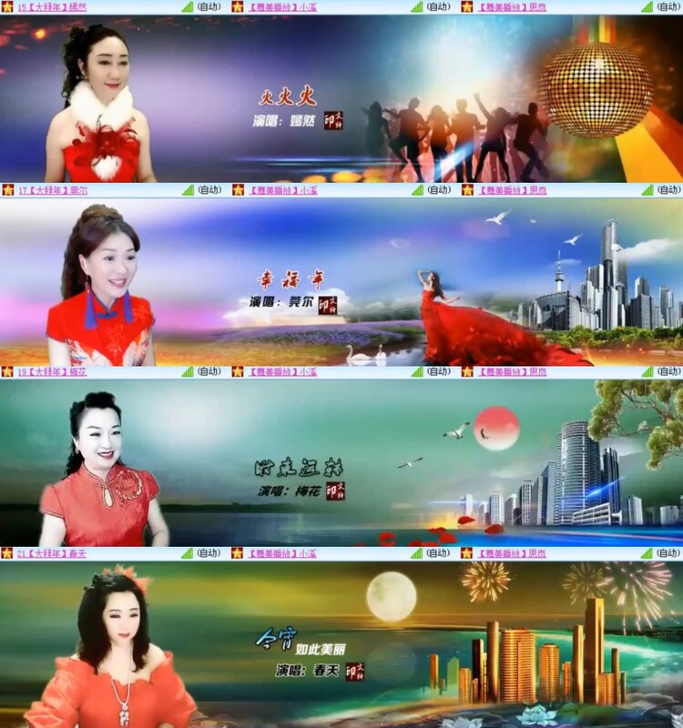 苏苏🎤V娱热点