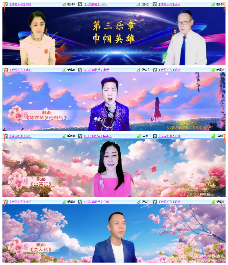 阿呆🎤V娱热点