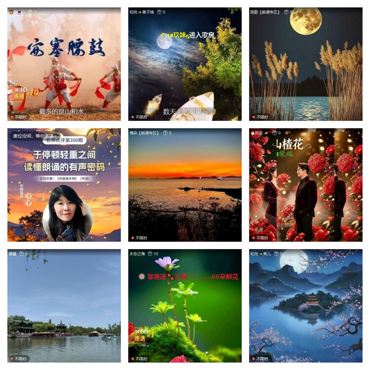 风景🎤V娱热点