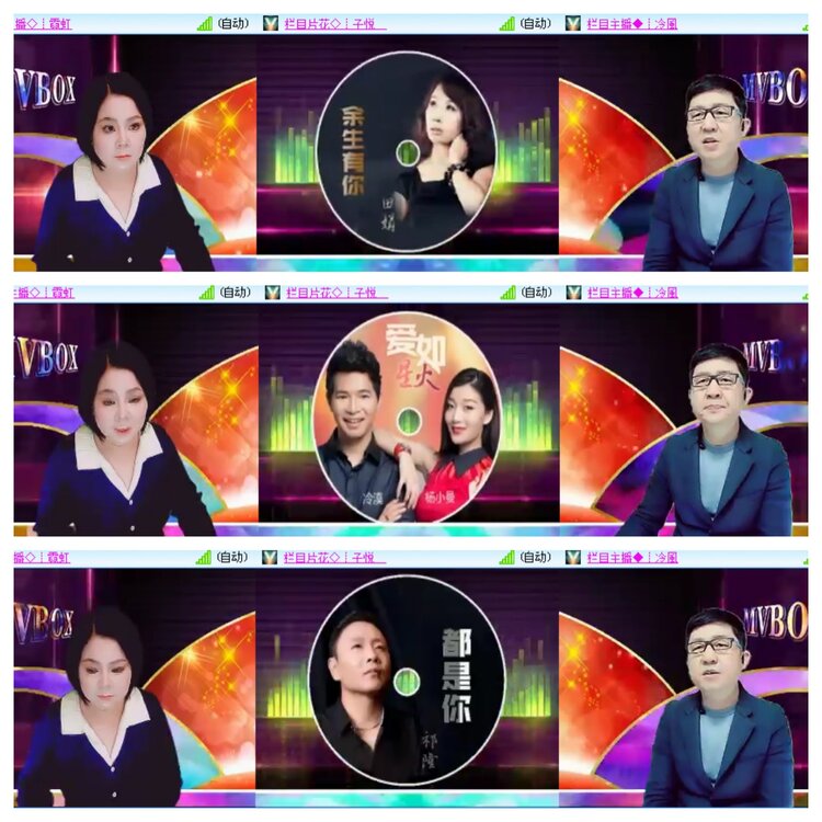 小浅🎤V娱热点