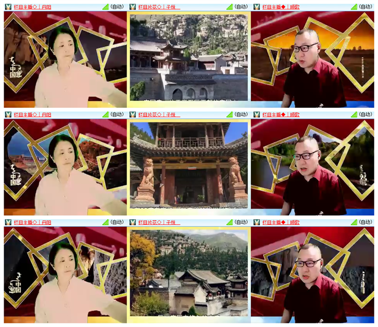 雪儿🎤V娱热点