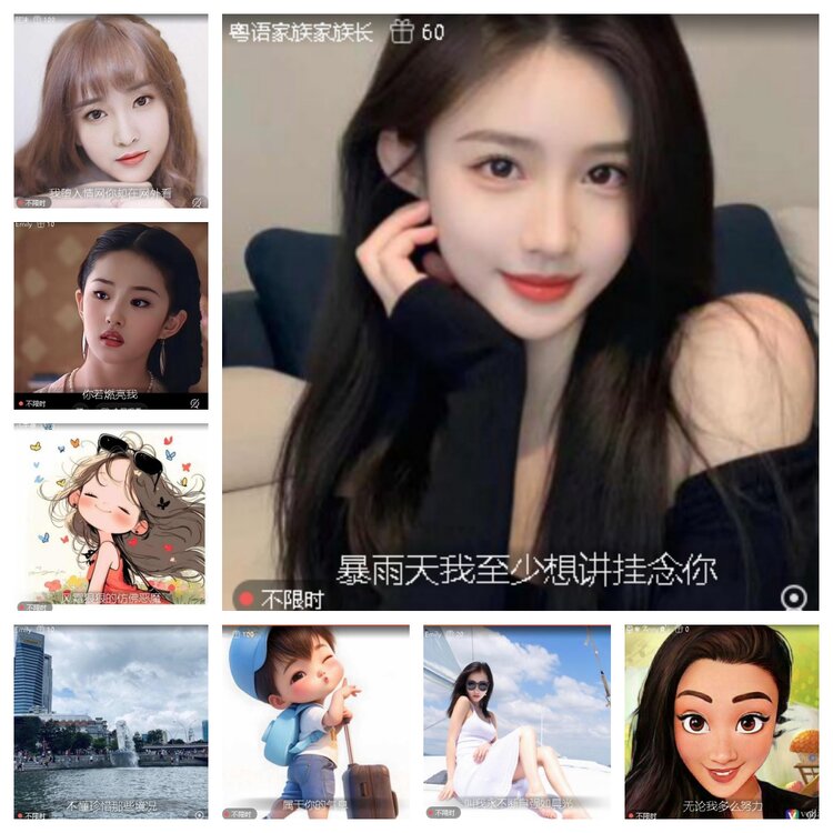 云中云🎤V娱热点