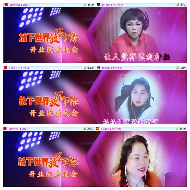 小浅🎤V娱热点