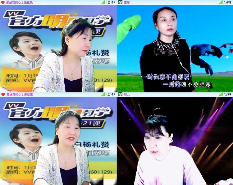 柠檬🎤V娱热点