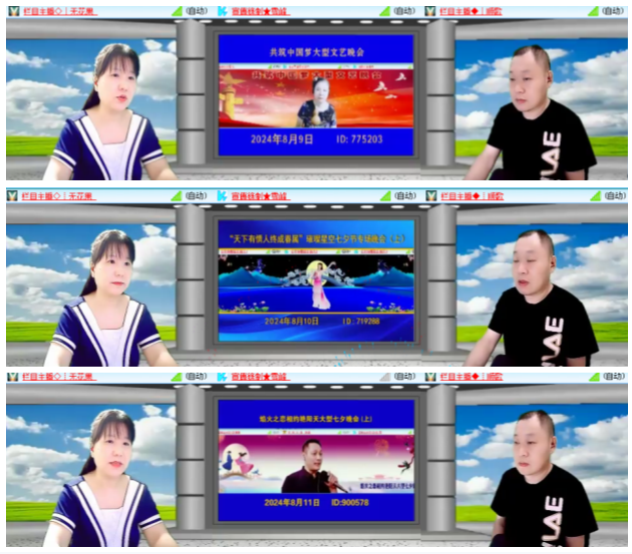 小浅🎤V娱热点