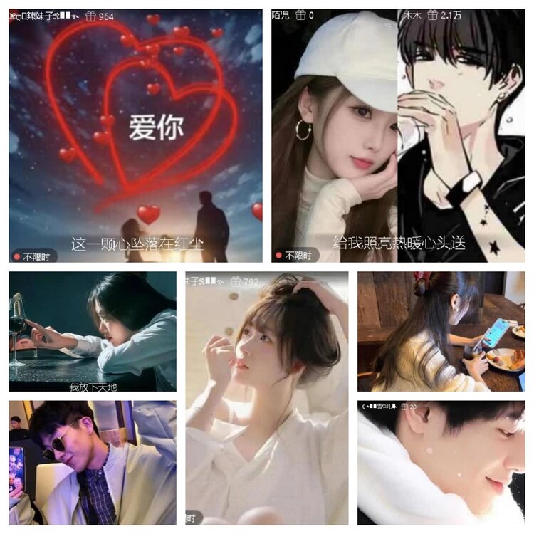 静一静🎤V娱热点