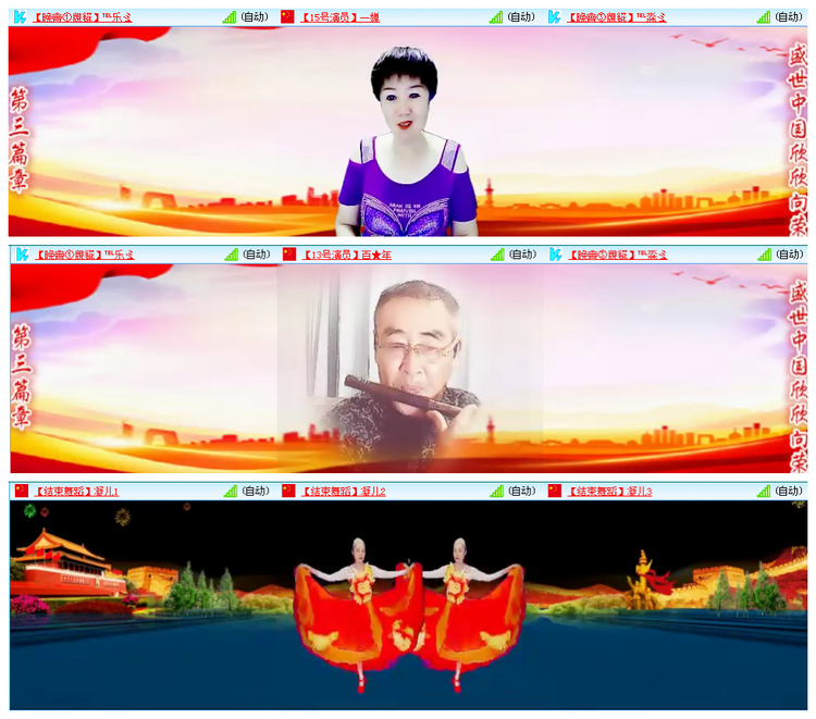 凡人🎤V娱热点