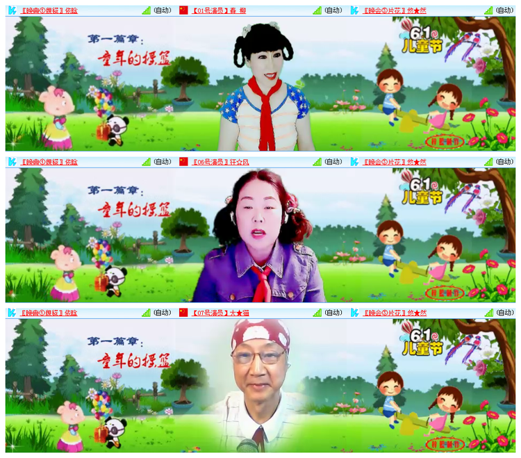 倾心🎤V娱热点