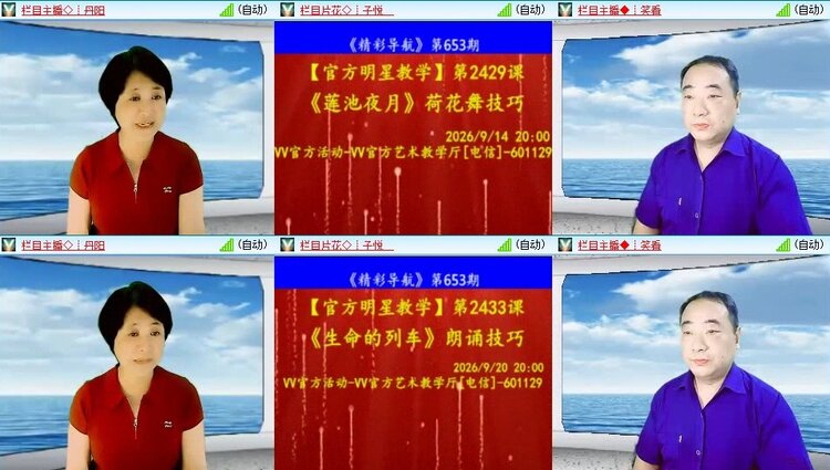 云中云🎤V娱热点
