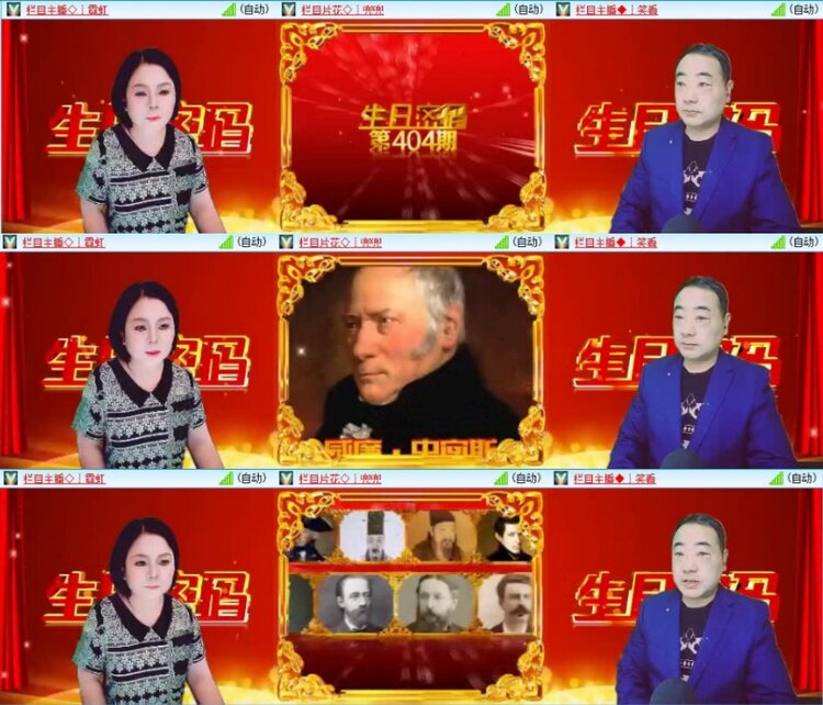 云中云🎤V娱热点