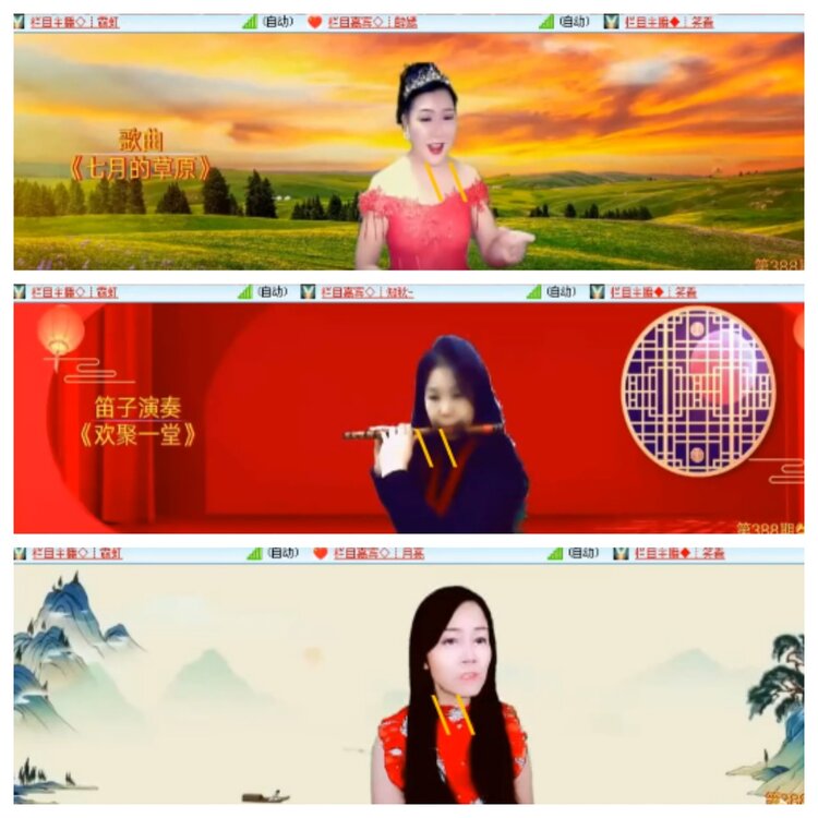 小浅🎤V娱热点