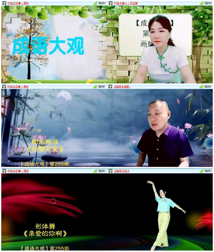 漂泊🎤V娱热点