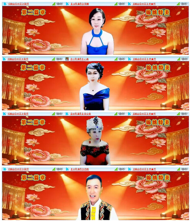 若雨🎤V娱热点