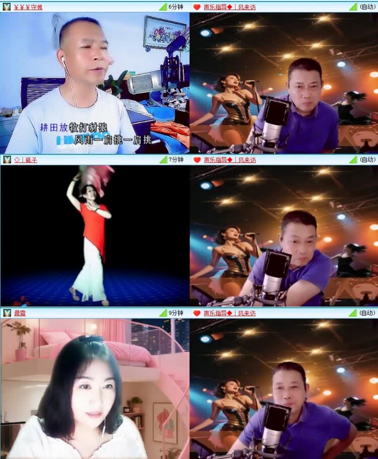 飞沙🎤V娱热点