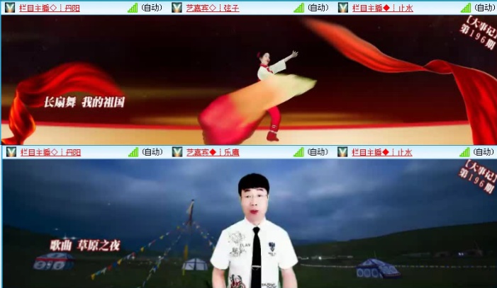 飞沙🎤V娱热点