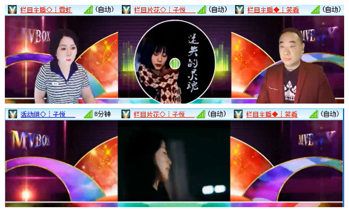 小路🎤V娱热点