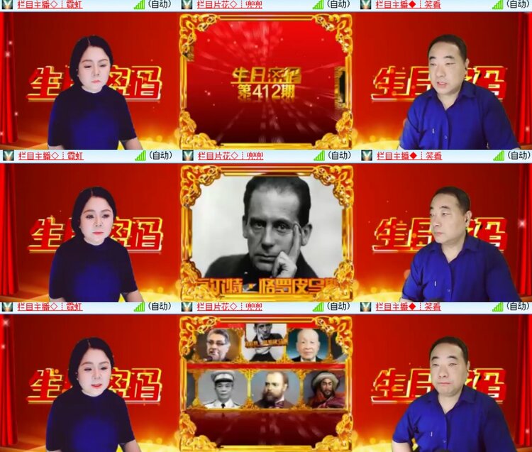 心玫🎤V娱热点