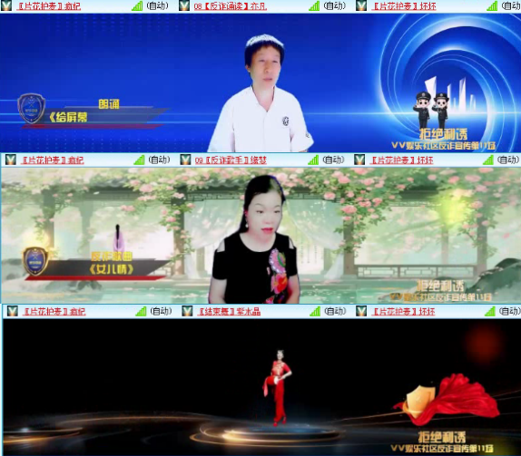 落雪🎤V娱热点