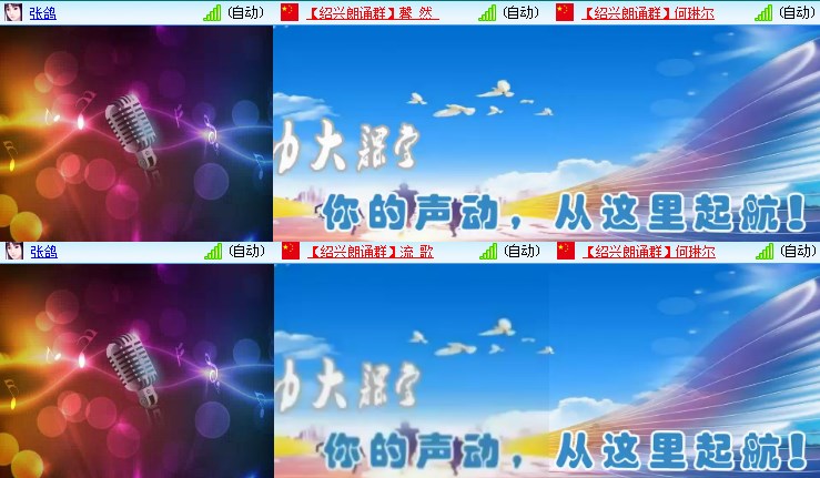 静一静🎤V娱热点