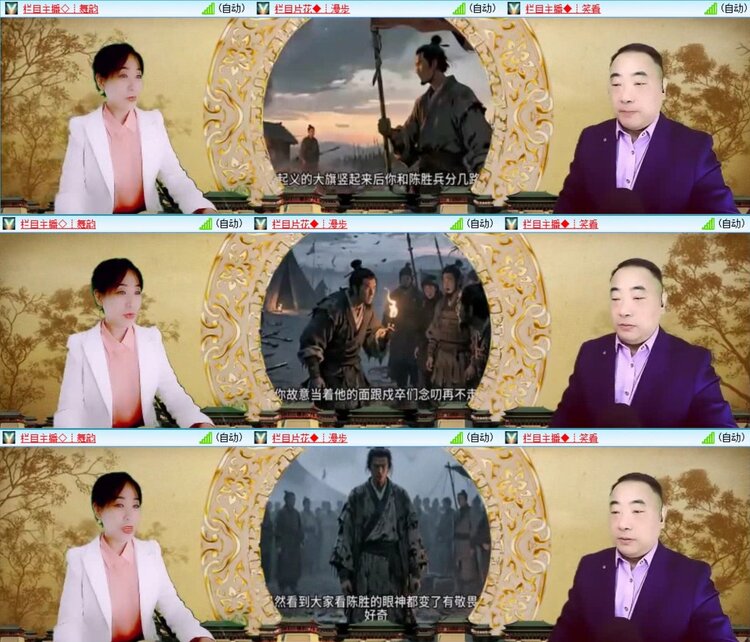 浓茶🎤V娱热点