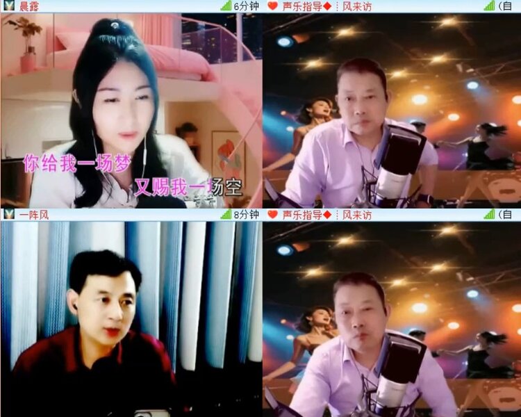 杜影🎤V娱热点