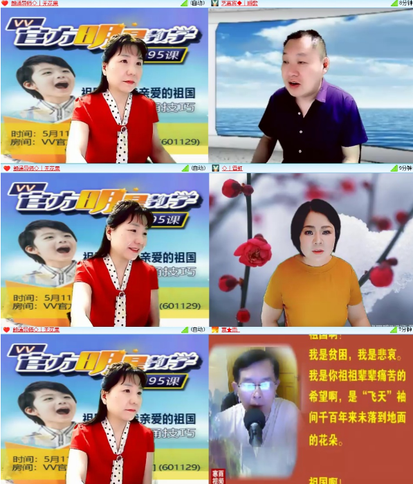 漂泊🎤V娱热点