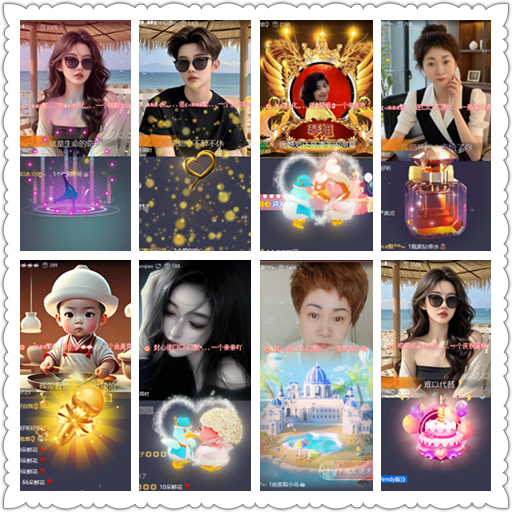 惜缘🎤V娱热点