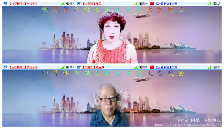 阿呆🎤V娱热点