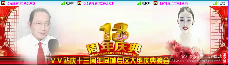 纳兰＿🎤V娱热点