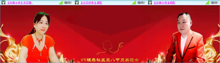 愉悦🎤V娱热点