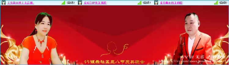 无言🎤V娱热点