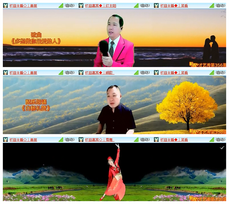 雪儿🎤V娱热点