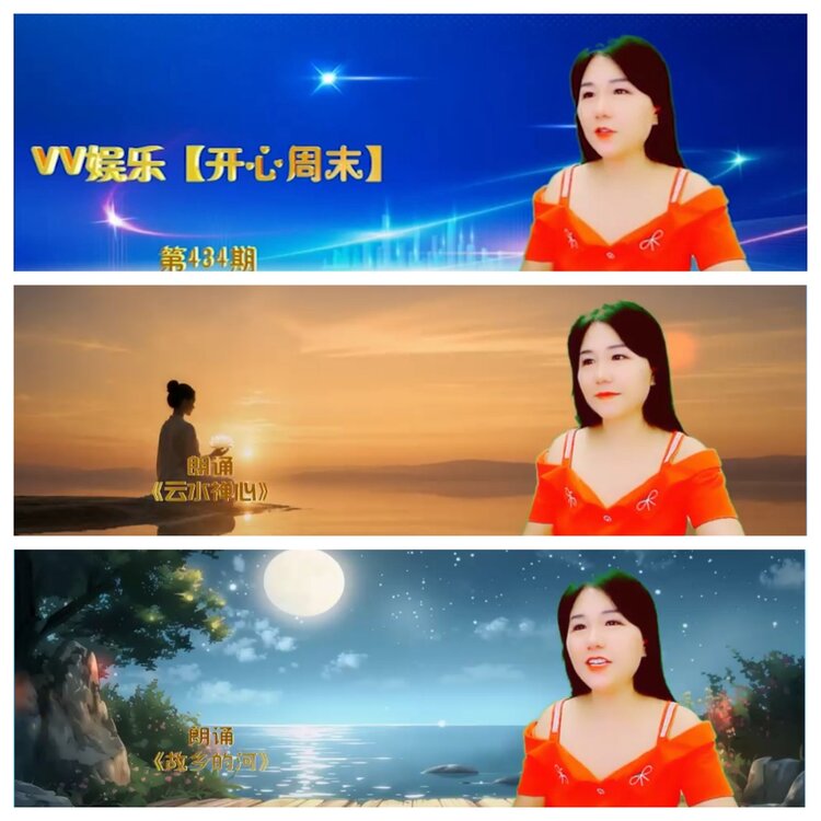 安然🎤V娱热点