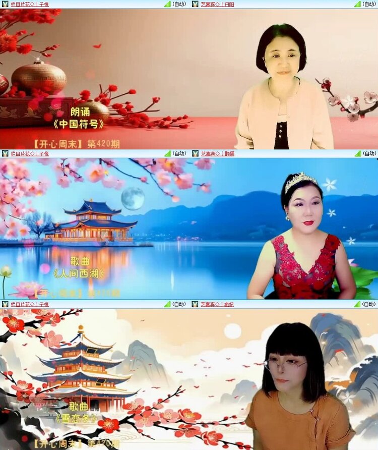 曾经🎤V娱热点