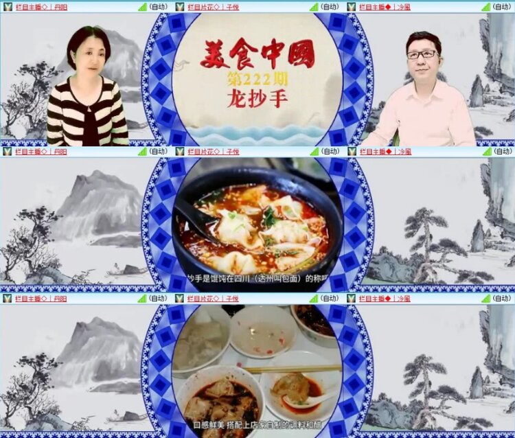 云中云🎤V娱热点