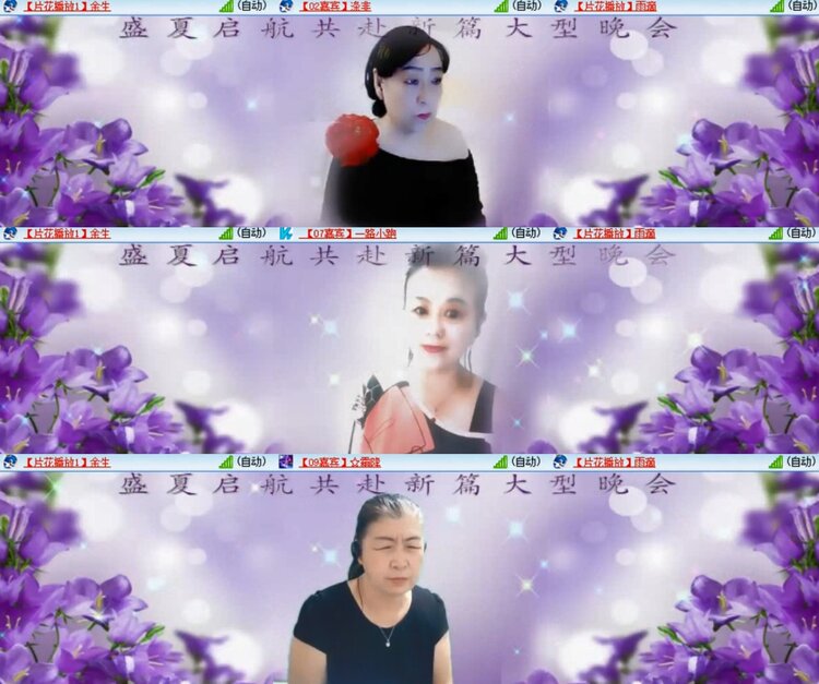 卓然🎤V娱热点