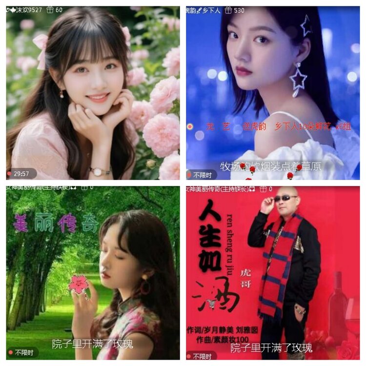 小浅🎤V娱热点