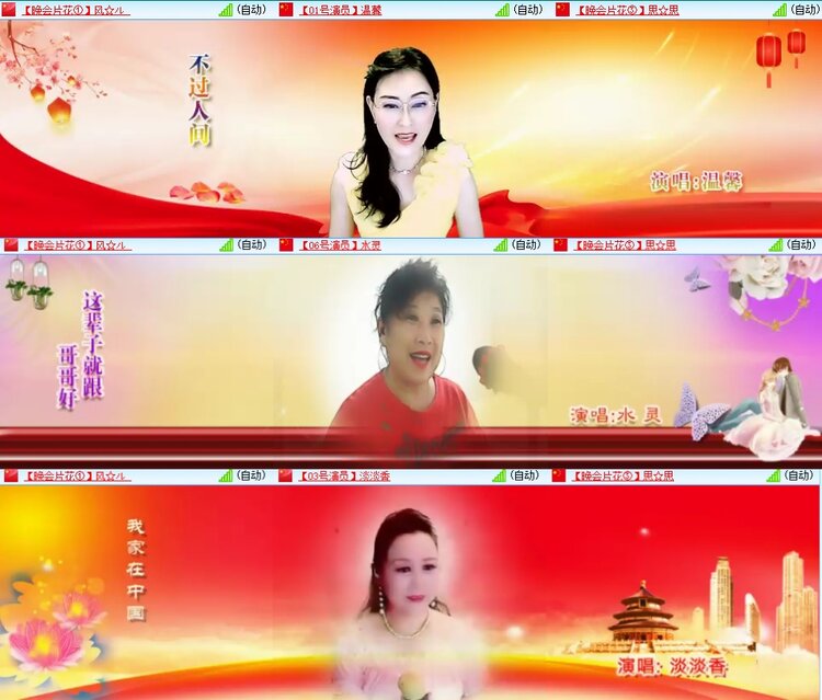 柠檬🎤V娱热点