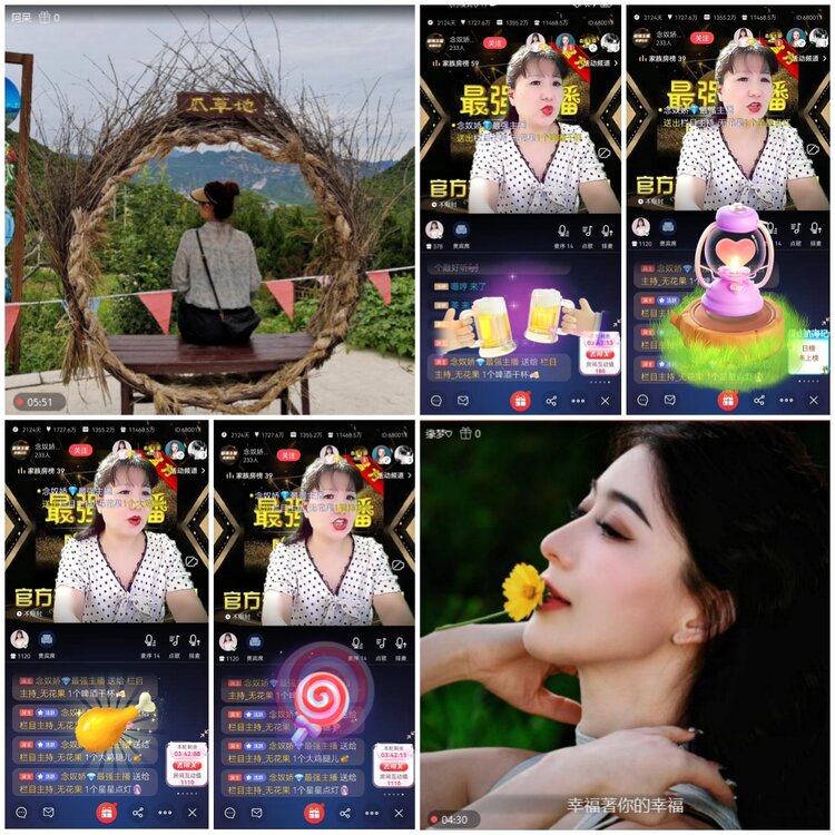 无言🎤V娱热点
