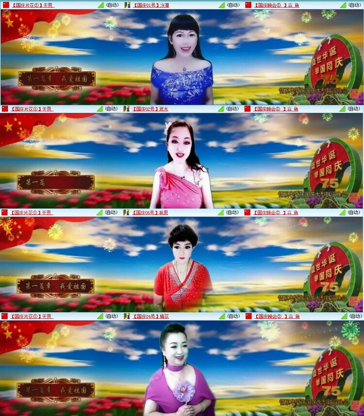 若雨🎤V娱热点