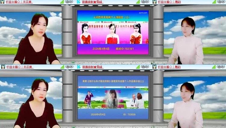 静一静🎤V娱热点