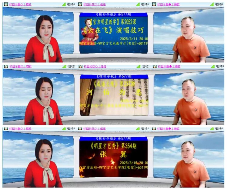 漂泊🎤V娱热点